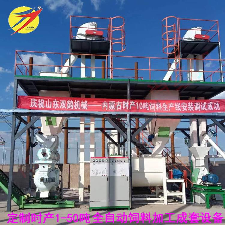 牛羊饲料预混料牧草生物质浓缩饲料加工成套工程扩建改造工程