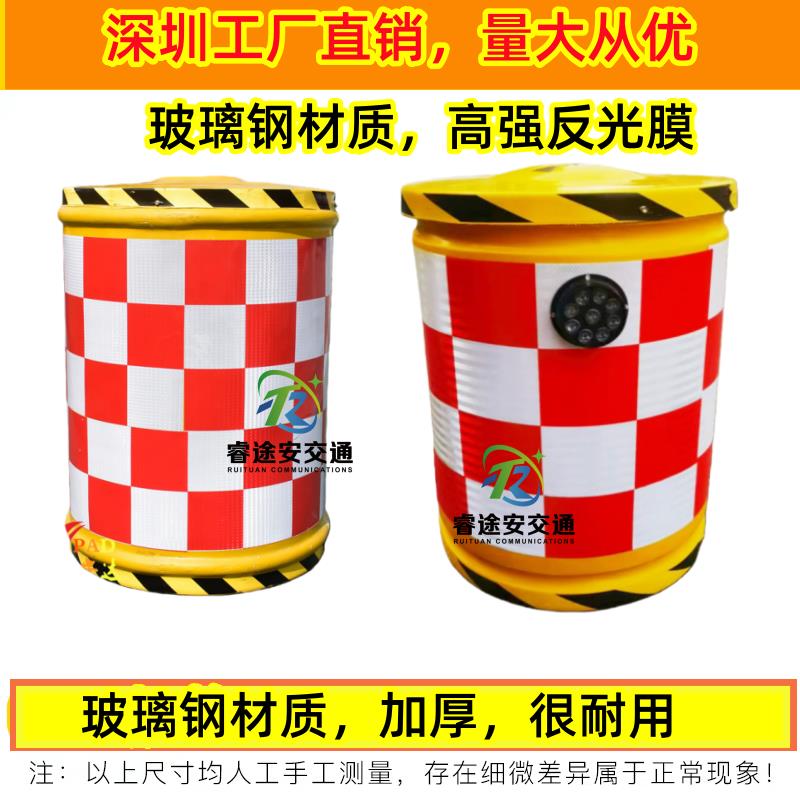 玻璃钢防撞桶滚塑防撞桶太阳能防撞桶反光沙桶爆闪交通防撞桶路障