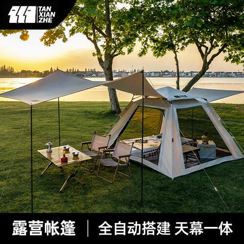 探险者帐篷天幕二合一户外便携式折叠加厚露营装备全套晴川pro