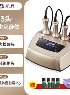 新款电动刮痧仪器容拔罐经能络多疏通功按摩神器肩颈理疗养生美院