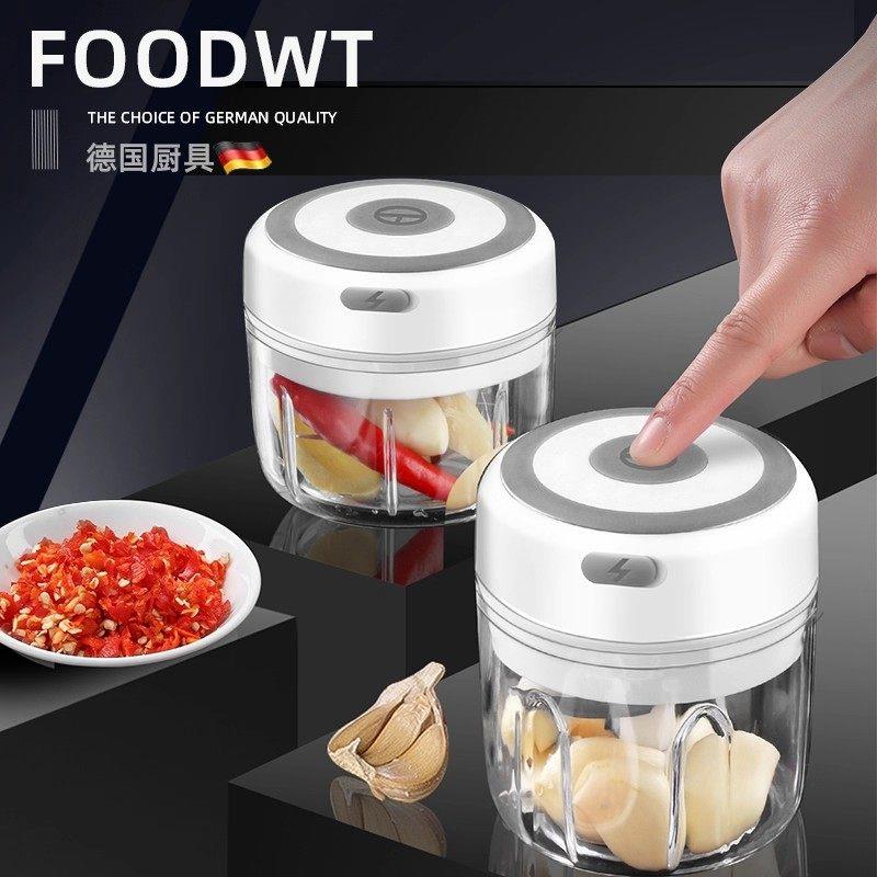 德国KDW捣蒜器电动蒜泥家用迷你绞肉机多功能辣椒蒜蓉搅碎器