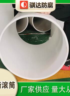 pp塑料滚筒感统训练平衡器材隧道钻洞器械大口径幼儿园平衡滚筒