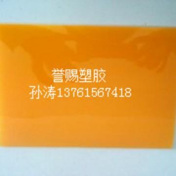 焊光防护板 焊光防护屏 焊光防护隔断 防电焊光屏 防电焊光板