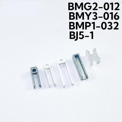 SMC气缸磁性开关固定安装支架BMP1-032 BMG2-012塑料卡扣BMY3-016