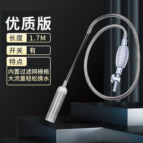 鱼缸换水器器虹吸换水管抽水清洗砂便手动清理清洁吸粪水器洗沙