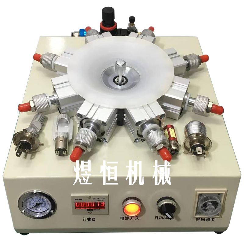 厂家直供双爪灯头锁紧器自动LED生产设备T19灯头机气动压铆机