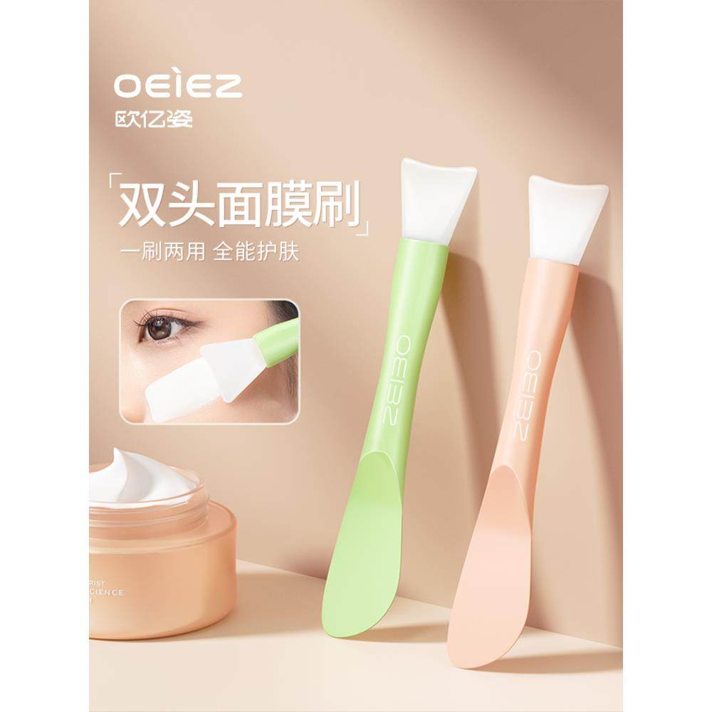 2025新款双头硅胶面膜刷子美容院专用脸部清洁刮刀挖勺泥膜棒