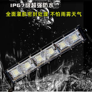 宝激光炮透镜爆闪12v24v防水车顶前盖中网改装 汽车led长条灯元 灯