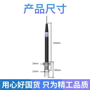 鈣離子復JXBS 300線合身電極在監(jiān)測全選防水離子擇性電極監(jiān)測鈣離