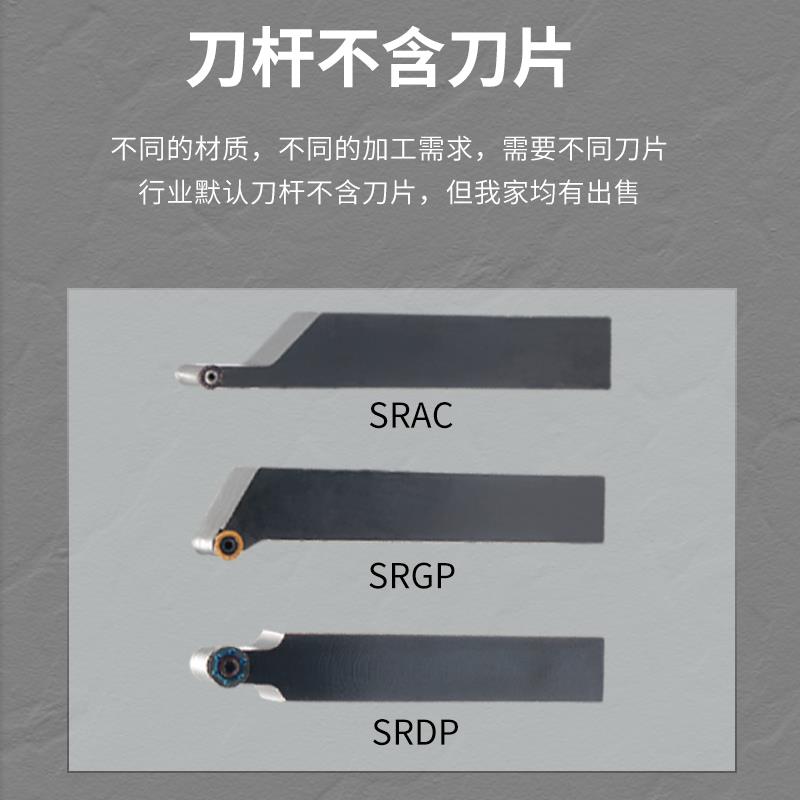 数控车床圆车刀SRAPR2020K10T3车仿形外圆SRGPR车刀机夹SRDPN刀杆