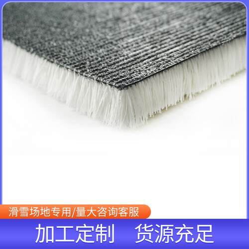 厂家优质22mm滑雪机专用滑雪毯滑雪草塑料旱雪草皮旱雪毯