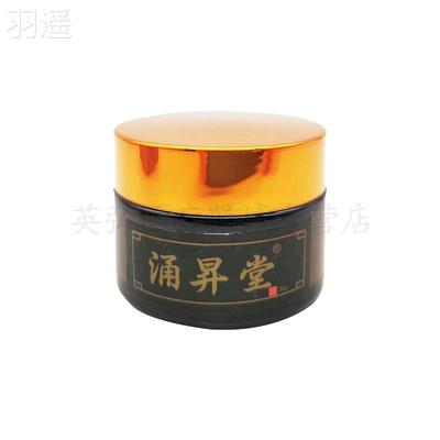 【品正】涌堂皮AMS肤昇乳3膏0g/盒