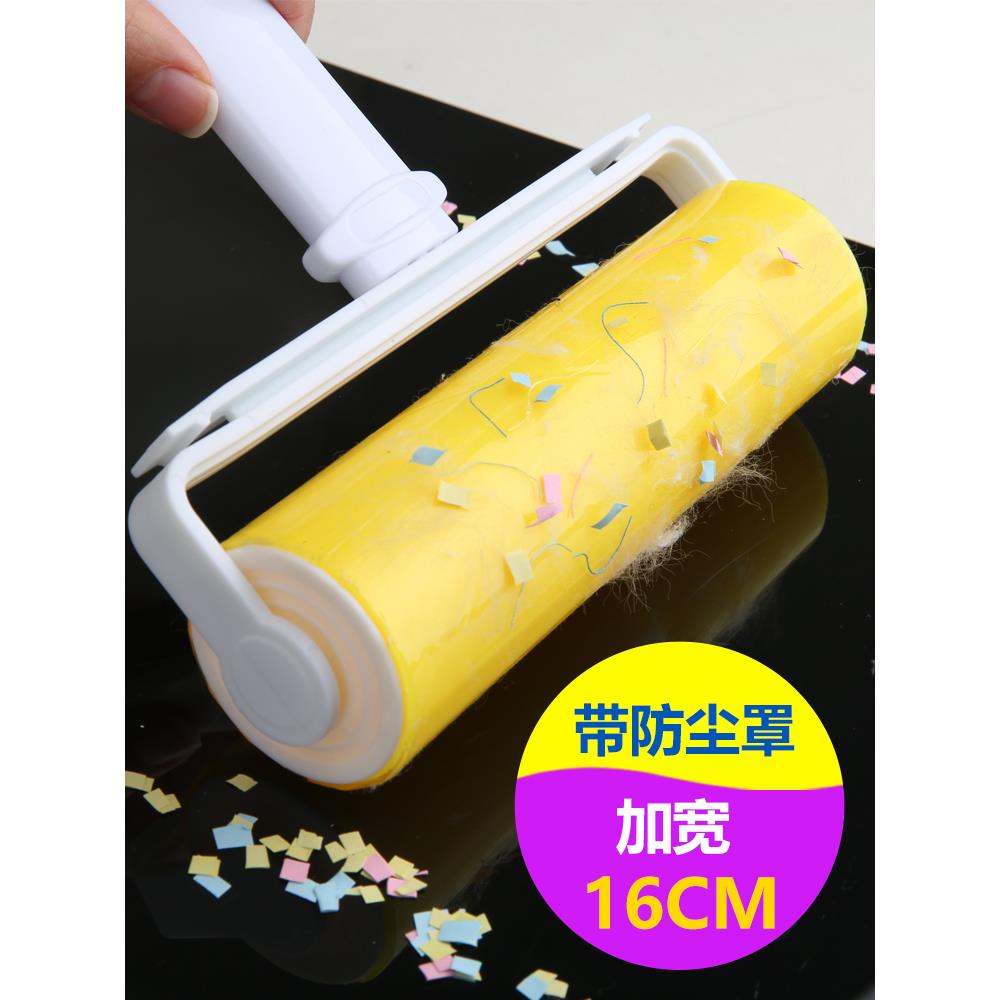 新款 粘毛器滚筒可水洗硅胶除尘衣物沾毛吸除毡毛滚子刷毛衣服去