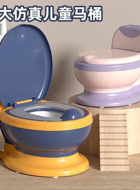 Children's toilet seat potty for boys and girls, baby toddle