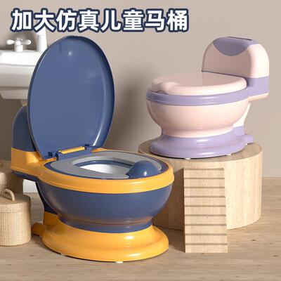 Children's toilet seat potty for boys and girls, baby toddle