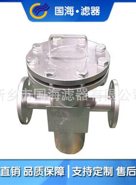 篮式过滤器不锈钢管道除污器蓝式滤水器毛发收集器量大优惠国海