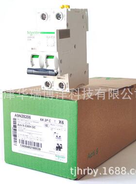 IC65N微型断路器A9N28206小型空气开关iC65HDC2PC6A漏电保护器