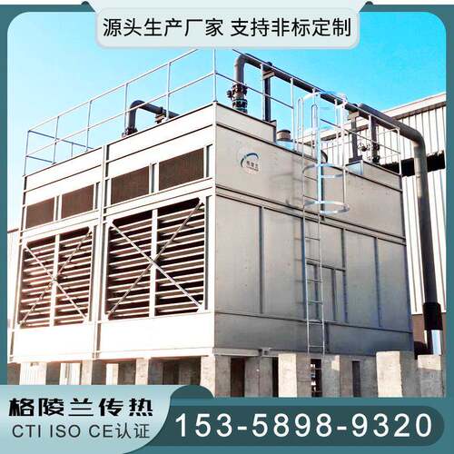 闭式循环水塔40m3/h冷却塔闭式循环水冷却塔器蒸HET发式冷凝0厂