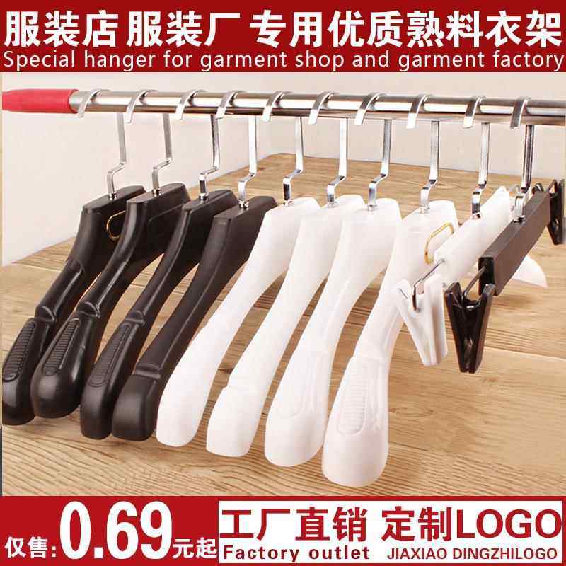 防滑塑料衣架无痕服装店衣架衣撑衣挂衣服架衣服店衣架子宽肩