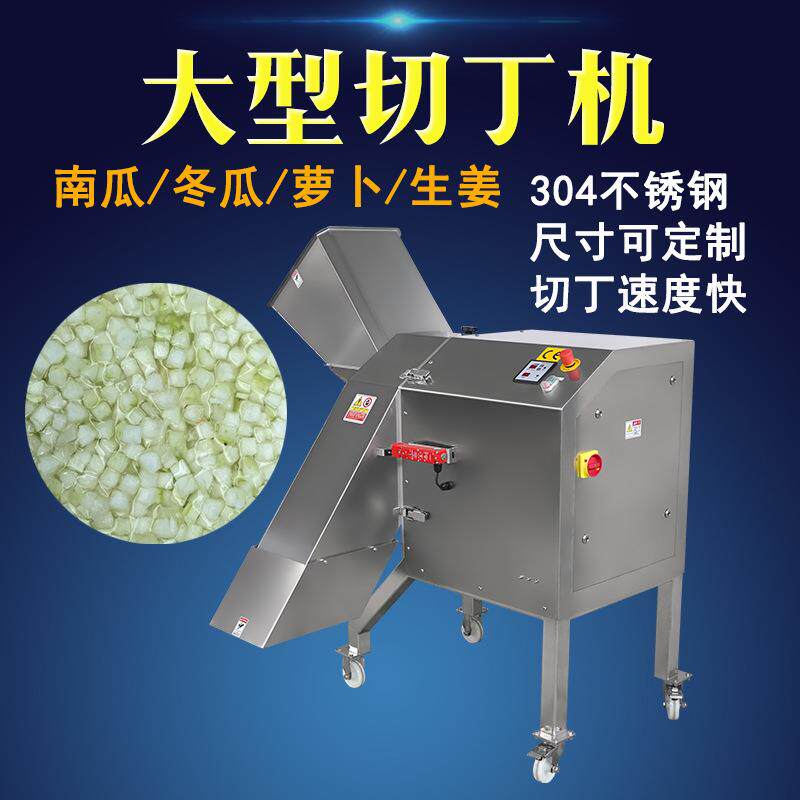大型三维果蔬草莓银耳虾仁洋葱胡萝卜大头菜胡萝卜土豆切丁