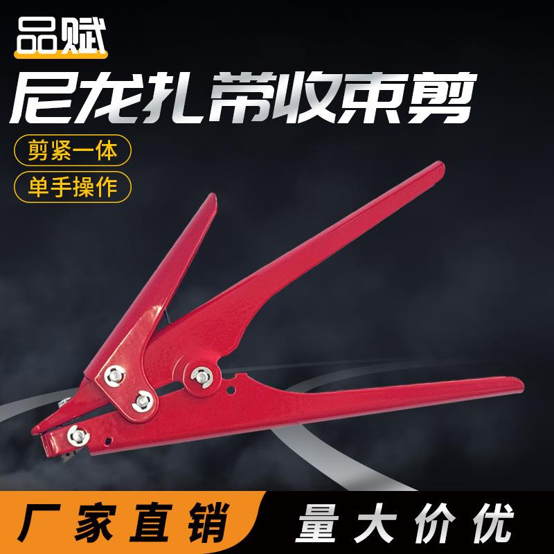 尼龙扎带绑带工具剪HS-519便捷收束枪捆邦束线自动拉紧扎带枪