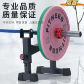 硬拉架健身房举重硬拉架深蹲架臀推架可自由调节厂家直供提臀