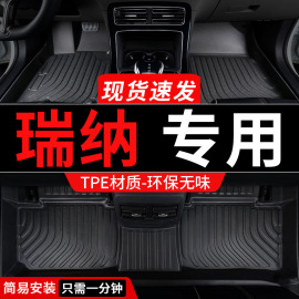 tpe北京现代瑞纳脚垫专用汽车，全包围车2014款14配件，大全改装用品