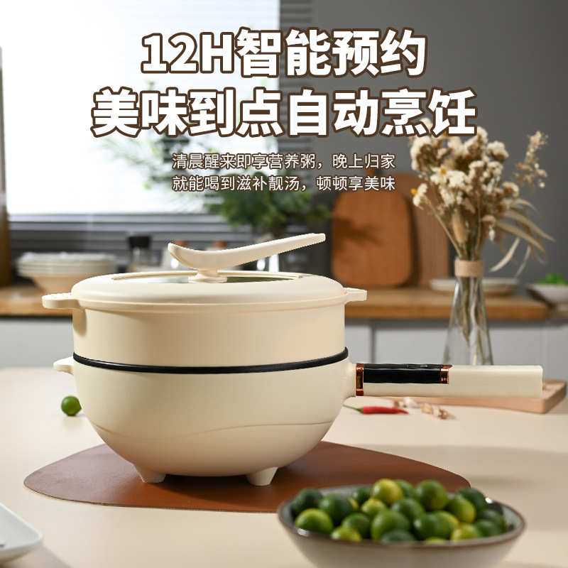 电炒菜炒锅家用多功能煎炒蒸煮一体不粘电锅宿舍电煮锅学生电火锅