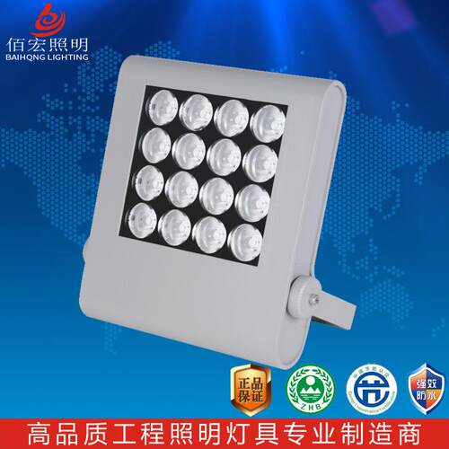 LED方形投光灯户外楼体亮化灯36W72W100W泛光照明工程灯厂家直销