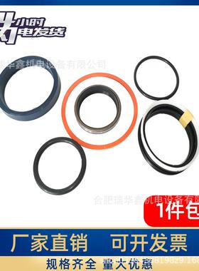 ELME588吊具790905油缸修理包三一科尼堆高机