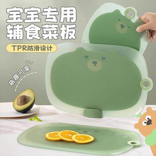 Mini Baby Food Cutting Board - Home Kitchen Grade, Mold-Resi