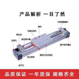300 400971 500 SMC机式 200 100 H无杆缸 MY1C0M气Y1M16械20G