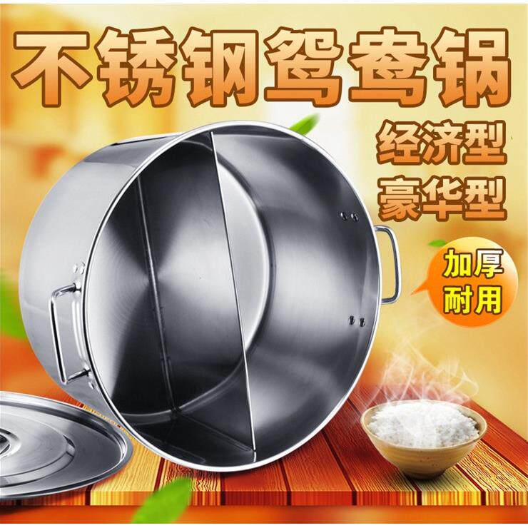 商用加厚不锈钢汤桶圆桶带盖分隔鸳鸯锅特大容量煮面桶卤桶麻辣烫