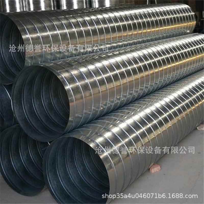螺旋风管加厚排烟管300直径螺旋管道镀锌烟筒螺旋风管加厚排烟管