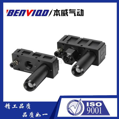 本威自动化VIM/VIL301多级真空发生器M大流量/L小流量负压大吸力