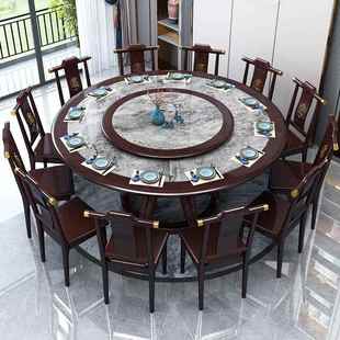 新中式 圆形酒店家用饭桌火锅桌轻奢实木大圆桌 岩板餐桌2022新款