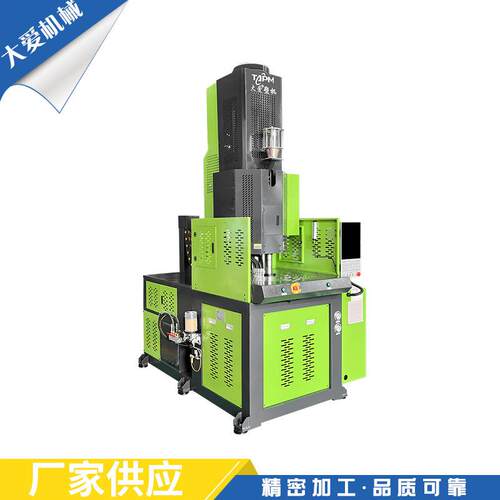 新RTA-400D油电混款动合注塑机 全自立式注塑机722 注塑机自动设