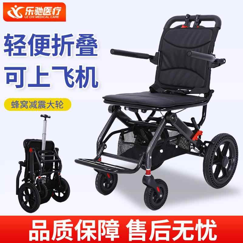 手动轮椅车轻便可折叠老人专用小型便携式旅游可上飞机小巧手推车