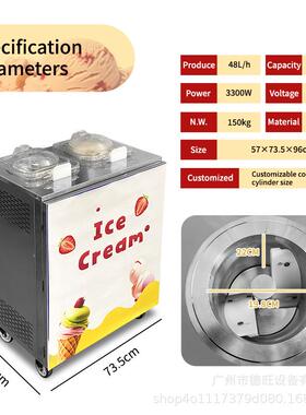3合1多功能冰淇淋机全自动双缸冰激凌机意式冰淇淋Gelato机