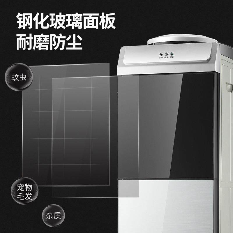 饮水机立式家用台式小型全自动办公室智能桶装水制冷制热立体