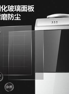 饮水机立式家用台式小型全自动办公室智能桶装水制冷制热立体