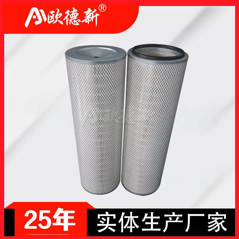 空气滤芯折叠式烟尘净化喷粉设备气体过滤芯干燥无尘净化除尘滤筒