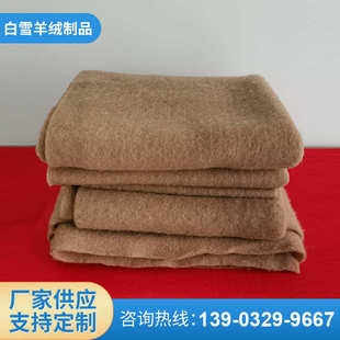 驼绒被棉服棉裤保暖衬衣纯驼绒絮片填充物防缩水防钻毛驼绒絮片