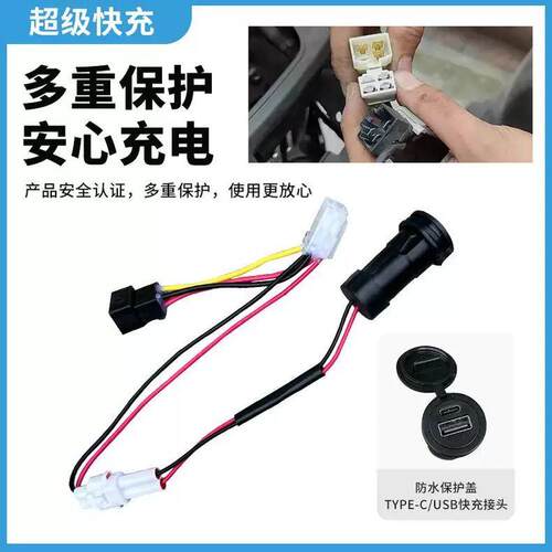 九号E200pmk2通用USB手机快充头Nz/Mz/Fmix/E/N/M95c/Mmax快充头