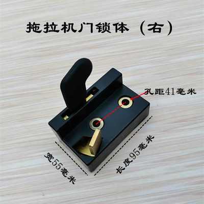 乐星东汽拖拉机门锁久保田收割机挖掘机工程机械锁体总成