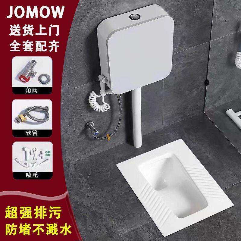 家用陶瓷防臭蹲坑式卫生间便盆大便水箱套装虹吸式源工厂一件
