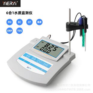 PHS 26C在线检测仪pH酸度计ECTDSORP六合一水质监测仪实验室