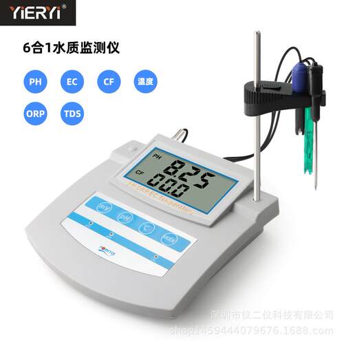 PHS-26C在线检测仪pH酸度计ECTDSORP六合一水质监测仪实验室