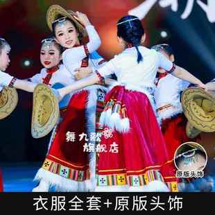 新款次仁拉服索演出儿童藏舞族蹈帽子头饰吉热祥巴鼓舞民族舞表演