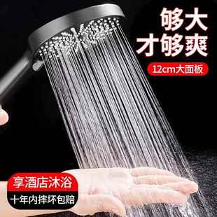 浴室浴霸花洒喷头热水器洗澡莲蓬头淋浴头家用增压沐浴喷头花晒头